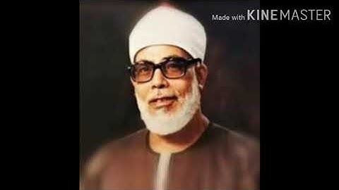 سورة المائدة مرتلة (برواية حفص عن عاصم) بصوت فضيلة الشيخ محمود خليل الحصري.