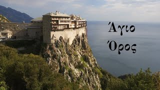 Mt. Athos - A Short Introduction