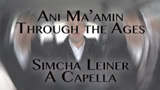 Ani Maamin Medley | Simcha Leiner - Acapella chords
