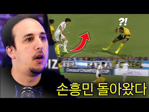 손흥민 미쳤다! 복귀전 1골 3도움 → 6-1 대승 미쳤다 ㄷㄷ