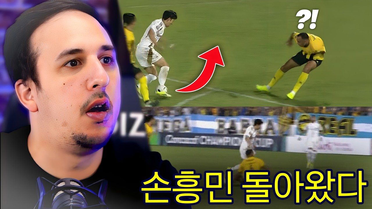 손흥민 미쳤다! 복귀전 1골 3도움 → 6-1 대승 미쳤다 ㄷㄷ