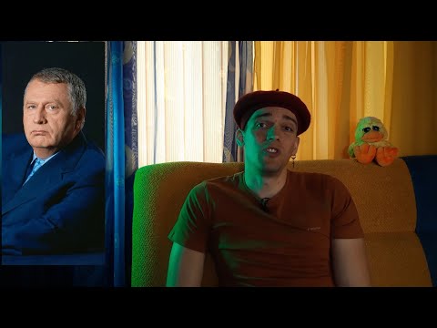 СЫН ЖИРИНОВСКОГО СМЕНИЛ ФАМИЛИЮ И СБЕЖАЛ. СВЯЩЕННИК СБИЛ ДЕВУШКУ В  Г. АСТРАХАНЬ. ВАДИМ ШИШИМАРИН