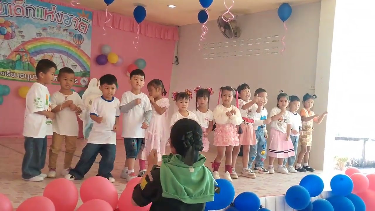 วันเด็กเวทีแรก