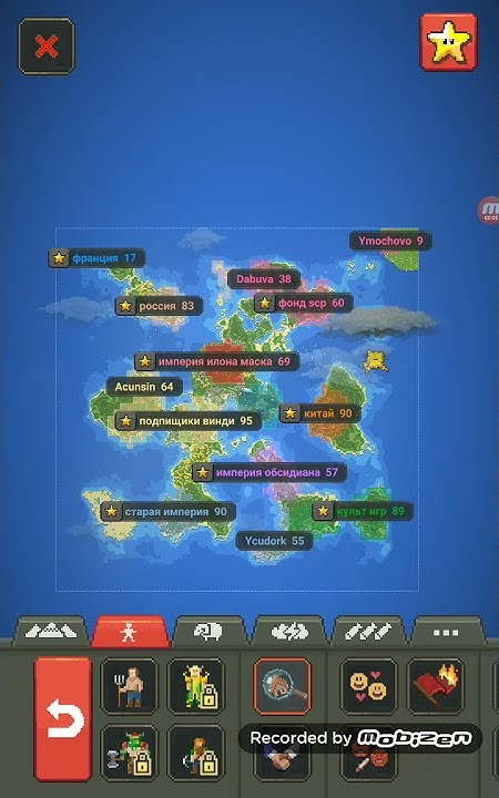 Ворлд бокс флаги. Юниты в ворлд бокс. Юниты в ворлд бокс. Биомасса ворлд бокс. Достижения в ворлд бокс.