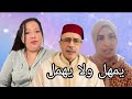 سعاد فوك الشواية صاحبتها فظحاتها سعاد ماشي هبيلة سعاد اذكى منهم كاملين