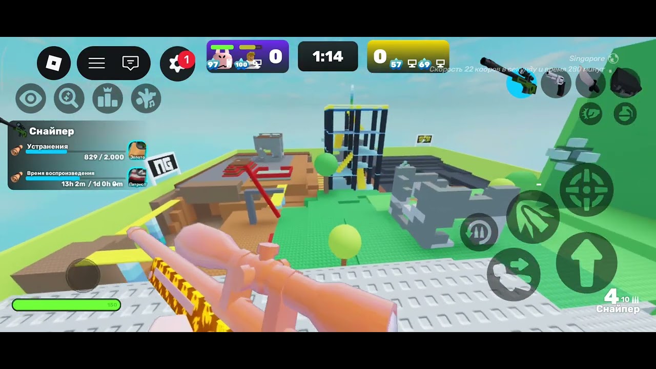 Играю в RIVALS ( я победил 40🔥)