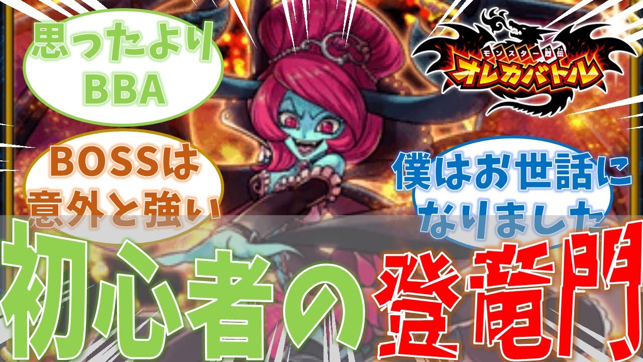 配信切り抜き】片手間にやってた魔王リヴィエール戦が神試合すぎた配信