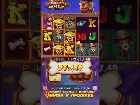 Играйте в онлайн-казино БустВин: зеркало для доступа к игровой платформе