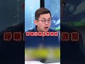 藍白合與軍購爭議