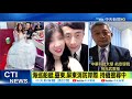 【每日必看】F-5E擦撞失事!2飛官1殉職1失蹤 皆新婚不到半年"妻PO陪你飛"@中天新聞 20210322