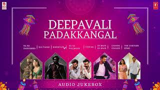 Deepavali Padakkangal Audio Jukebox | #happydeepavali2023 | Malayalam Hits