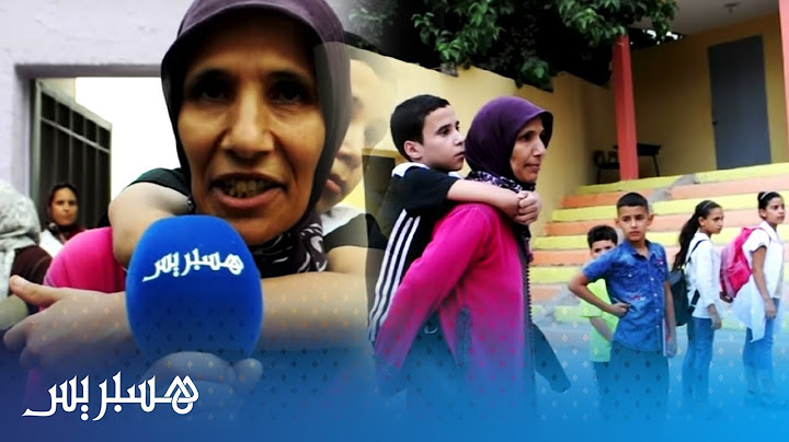 تلميذ بلا أطراف يتفوق في دراسته وأمه تسانده بحمله على ظهرها لارتياد المدرسة