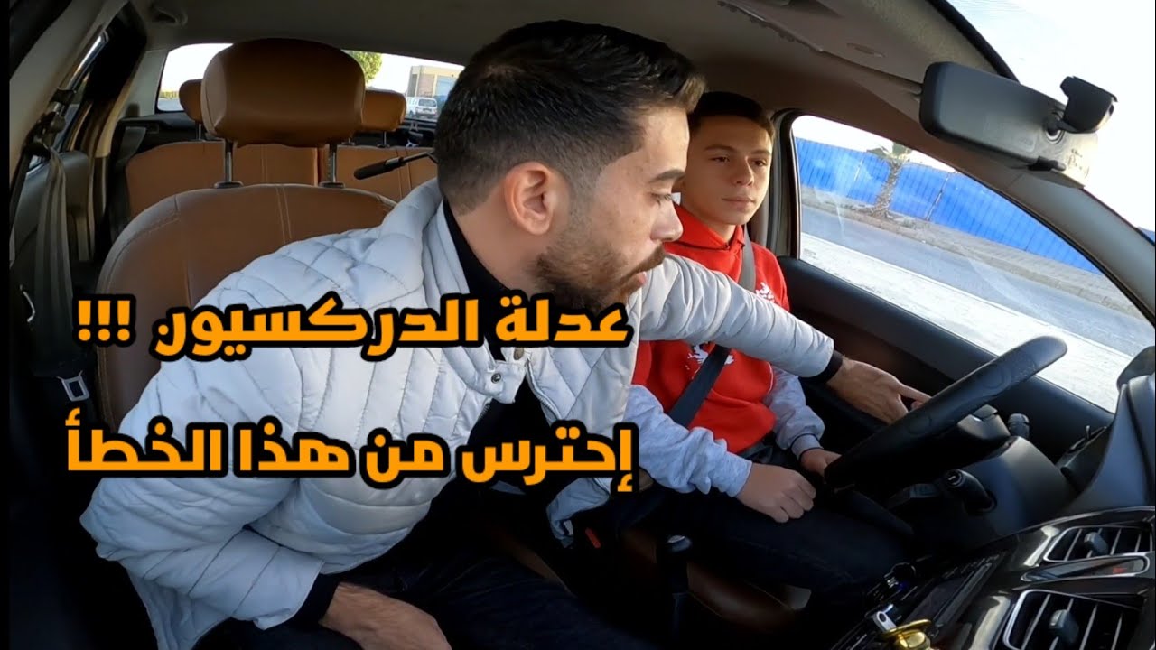 خطأ يقع فيه كل المبتدئين فى إستخدام الدركسيون !!!!!