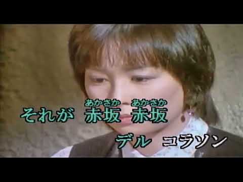 コモエスタ赤坂     ( ロス・インディオス )      Cover /kazu372