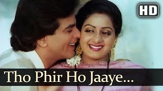 तो फिर हो जाये To Phir Ho Jaye Lyrics in Hindi