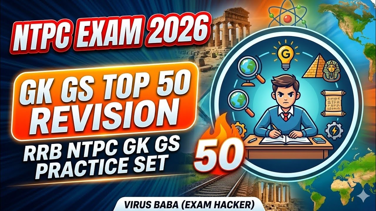 NTPC Exam 2026: GK GS Top 50 Revision | RRB NTPC GK GS Practice Set | Virus Baba