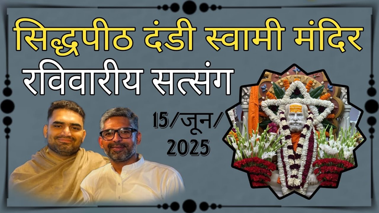LIVE🔴Sunday Sankirtan By SidhPeeth Sewa Parikar At Dandi Swami Mandir, Ldh 15-06-2025
