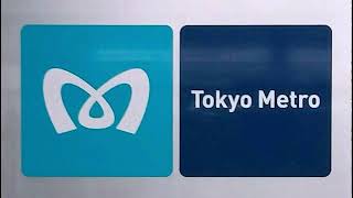 東京メトロ　九段下駅接近放送・発車メロディー