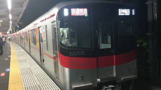 山陽6000系6002F+6003F梅田行き直通特急 甲子園発車