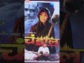 Mithun chakraborty#new#dialough#status#ytshort...