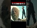 老人は川辺で金の粒を掘り当て、近くに金鉱があるに違いないと判断しました。