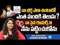 Serial Actress Sirisha Divorced with Husband | Shirisha words about Her Husband | Sirisha LatestNews