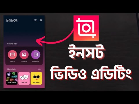 ভিডিও: কিভাবে পিডিএফ ফাইলে ছবি যোগ করা যায় (ছবি সহ)