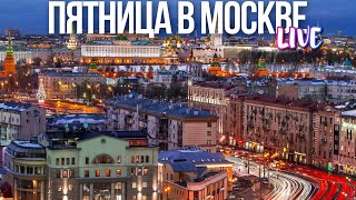 Центр Москвы – Дом Толстого И Двор С Кроликами, Красная Роза И Стена Цоя