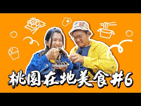 桃園中原夜市美食➤韓國炸醬麵/爆汁蔥燒包/雞排炸蛋餅/現烤烤布蕾 #妮毛吃桃園6