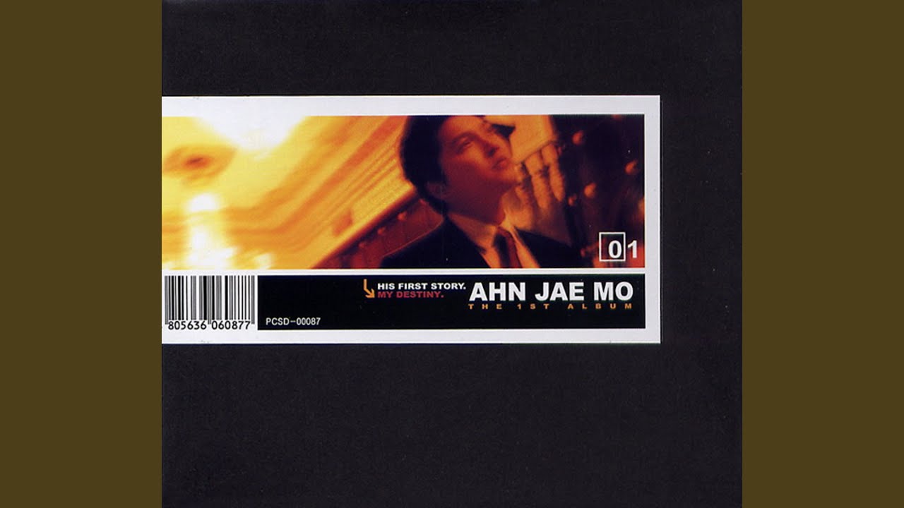 그댈 잊는 것보다