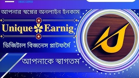 💸শূন্য ইনভেস্টে অনলাইনে আয়: রিভিউ করে প্রতিদিন $4-5 ইনকামের সহজ টিপস💸