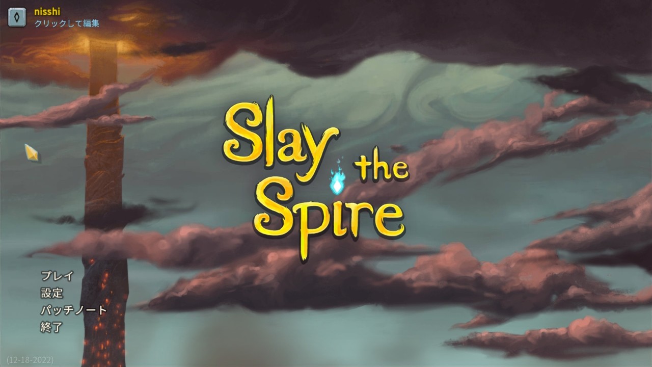 サクッとディフェクトA20Hを初クリアするくらいの意気込み【slay the spire配信】