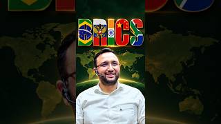 BRICS: 4 देशों की एक सोच से 11 देशों के शक्तिशाली संगठन बनने की पूरी कहानी! 🌍#brics #brics2026