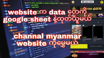 web scraping with google sheet