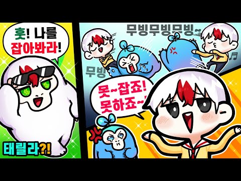 태릴라의 무빙에 정신 못차리는 쁘릴라? 여긴 현질 없나..? 또 충전해버린 태릴라 (고릴라 술래잡기) 로블록스 태경