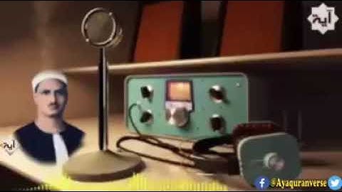 سورة يوسف بصوت شيخ محمد صديق // Surah Yusuf Sheikh Muhammad Siddiq Al Minshawi