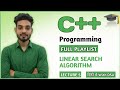 Linear Search Algorithm | Lecture 5 | Linear Search In Data Structure | C++ And DSA Tutorial 