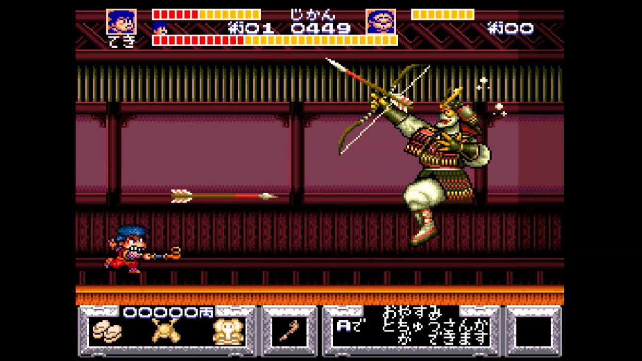 スーファミ】黒幕はんにゃ大将軍『がんばれゴエモンゆき姫救出絵巻』#9