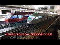 Nゲージ 鉄道模型 TOMIX小田急ロマンスカーGSE VSE の動画、YouTube動画。
