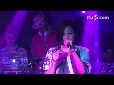 何韻詩HOCC上海VSOP軒尼詩炫音之夜20140621