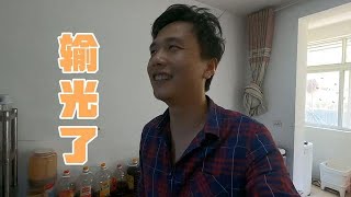 不到黃河心不死，輸光了就踏踏實實好好還債吧，遠離網絡賭博！