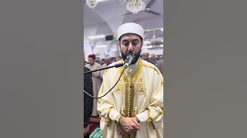 ما تيسر من سورة "الإسراء" برواية قالون..تراويح 2024