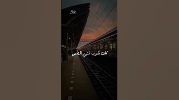 مع دقت عقرب الساعات حمزه نمره حالات واتس داري يا قلبي 