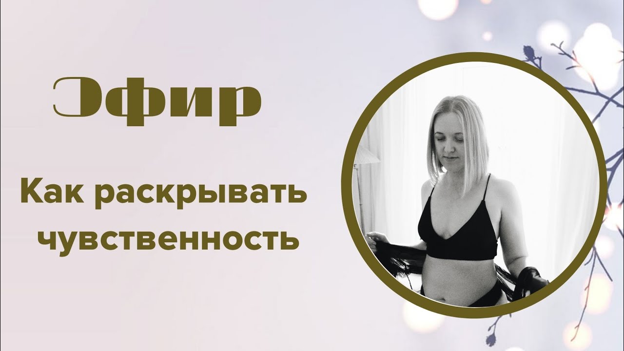 Раскрытие сексуального потенциала у дрыща