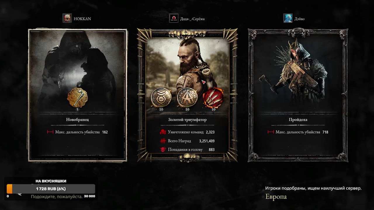 hunt showdown 1896 с Дядей Серёжей