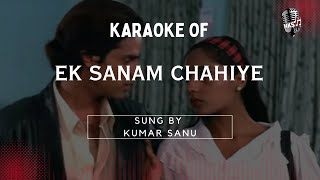Ek Sanam Chahiye Karaoke With Scrolling Lyrics | High-Quality Karaoke Tracks | Hindi Karaoke Shop
