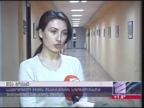 31.03.2014/ რუსთავი 2 \"კურიერი\" 09:00 სთ.