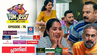 Tom Jessy Ep - 76 പലനങ A Love - Conflict Series