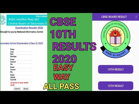 How To Check 10 th Class Results ! 10th Results / CBSE BOARD RESULT