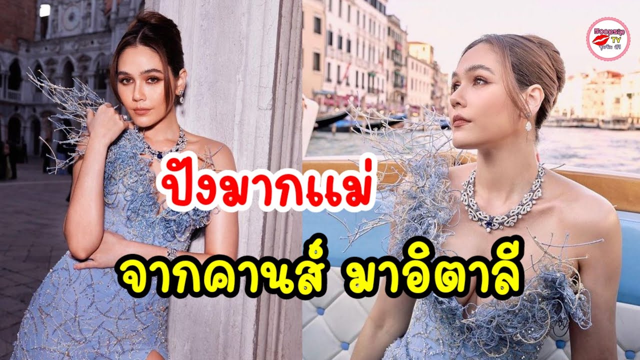 โครงหน้าเเพงมาก 